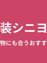 タグマル&nbsp;和装シニヨンのヘアスタイル集
