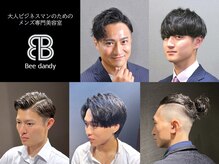 ビーダンディー(Bee dandy)