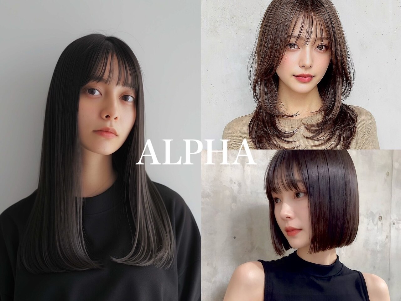 アルファ(ALPHA)｜ホットペッパービューティー
