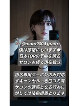 アンビシャス 入間(ambitious)&nbsp;Maroto 