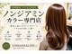 ロハスサロン(LOHAS SALON)の写真