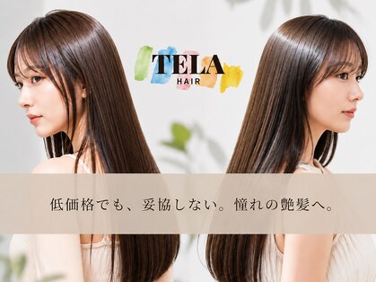 テーラヘアー 千葉みなと店(TELA HAIR)の写真