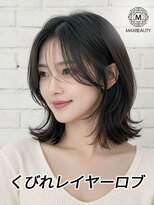 マックスビューティーギンザ(MAXBEAUTY GINZA)　&nbsp;くびれレイヤーロブ☆銀座/東京駅