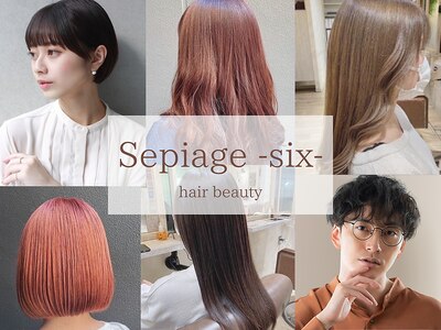 セピアージュ シス(hair beauty clinic salon Sepiage six)