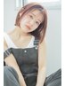 【お手頃プライス】カラー+カット+2ステップトリートメント￥13000→ ￥8500