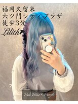 リリス(Lilith)&nbsp;ロング/ペールブルー×パープル/至高のケアブリーチ/福岡久留米