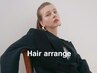 【スタイリスト指名限定】似合わせヘアセット