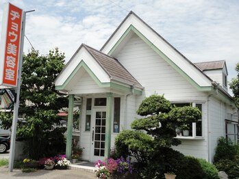 ヂョウ美容室広沢店