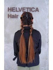 [helvetica hair]＊ボヘミアンアレンジ＊[島村知世]