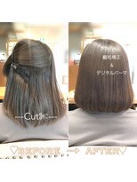 髪質改善☆ワンカール・ストカールボブ縮毛矯正デジパ