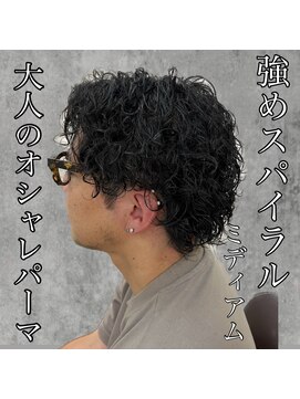 アロハ(ALoha) 《 強めスパイラルパーマ 》ミディアム