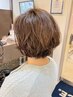 【ご相談クーポン】シャンプー＋cut＋ダメージケアパーマ＋美髪Tr