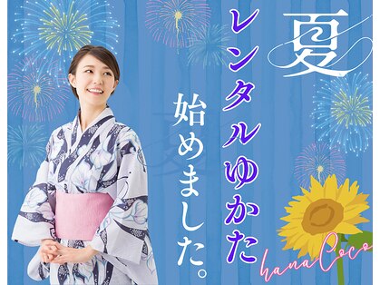 ハナココ 水戸店(hana Coco)の写真