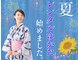 ハナココ 水戸店(hana Coco)の写真