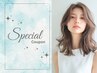 【まずはお試し】カット+カラー+髪質改善１stepトリートメント￥6900