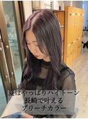 長崎ハイトーン 韓国 ラベンダーグレージュ