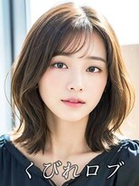 マックスビューティーギンザ(MAXBEAUTY GINZA) 王道くびれロブ☆銀座/東京駅