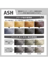 【髪質改善クオルシアカラーが鮮やか】