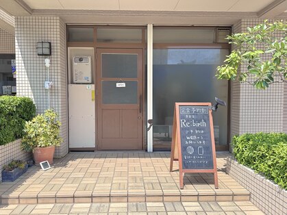 リバース(Re:birth)の写真