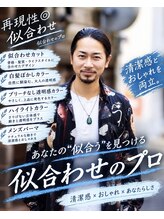 ヘアカロン 熊本本店(Hair CALON)&nbsp;高田浩司 似合わせ