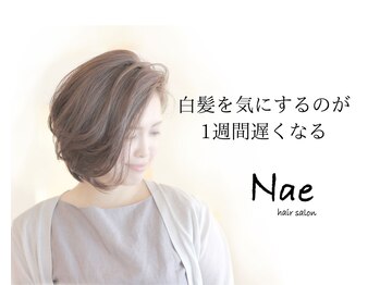 Nae hair salon