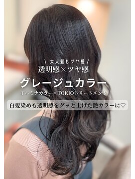 クラヴィア エクラート 梅田店(CLAVIA.ECLART) 【白髪染めOK】ブリーチなし透明感グレージュ／ベージュカラー