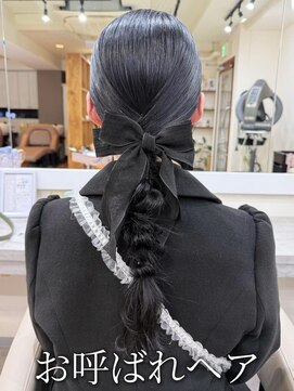 アミー 銀座(Ammy) 【お呼ばれヘア】特別な日の特別ヘア