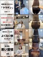 ソードリーフ 久宝寺店(swordlief) 【Instagram】@tmytmytmy25 フォローお待ちしております♪