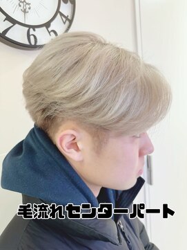 アッシュ 二俣川南口店(Ash) 刈り上げ×センターパート