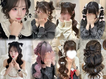 キュア(CURE)の写真
