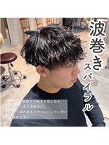 グラスバイネオリーブ 大倉山駅前店(grace by neolive)&nbsp;波巻きシャドウパーマ/ツイストスパイラルパーマ/ルーズパーマ
