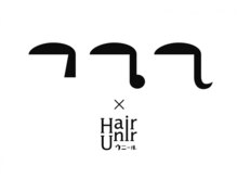 Hair Unir 名前の由来