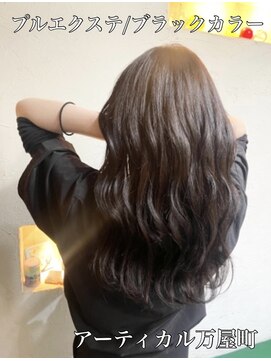 アーティカル(ARTICAL) #プルエクステ#ダイヤモンド毛質