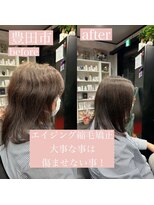 エミュ(emu)&nbsp;髪質改善/極上艶髪/縮毛矯正