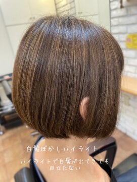 マイロヘアー 白髪ぼかしハイライト