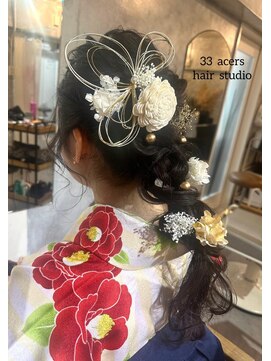 サーディースリーエーカーズヘアスタジオ(33Acers Hair Studio) ルーズ編み下ろし