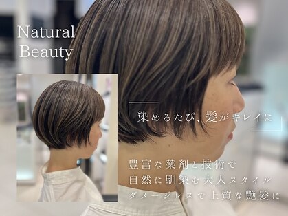 ビアンコ カーロ 戸越公園店(Bianco caro)の写真