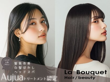 ラ ブーケ 大垣店(La Bouquet)の写真