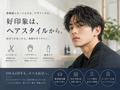 ハイプ(hipe)の写真