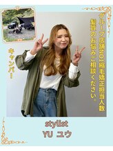 リマイル(remile) YU