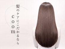 コーム(coom)