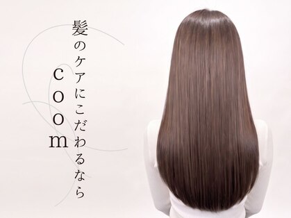コーム(coom)の写真