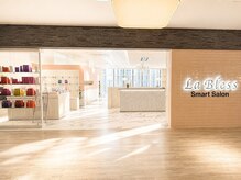 指名料0円◇全デザイナーが磨き続ける「本物の技術」を。それがLaBlessです。