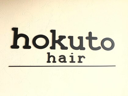 ホクトヘアー(hokuto hair)の写真