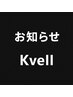 当店のパーマメニューは全てダメージが圧倒的に抑えられるケアパーマです！