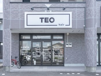 テオヘアー(TEO hair)の写真/【郡山/NEW FACE】郡山の他にも、本宮や三春からも通いやすい好立地◎高いカット技術をお手頃価格でご提供!