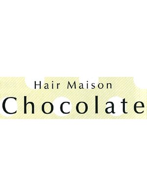 ヘアメゾンチョコレート(Hair Maison Chocolate)