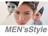 ★【Men,s】メンズカット  3390円