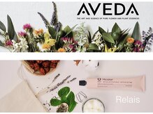 色もち、ダメージが気になる方に◎髪質改善 AVEDAカラー&Hカラー    潤い、深いツヤのある美しい髪に♪
