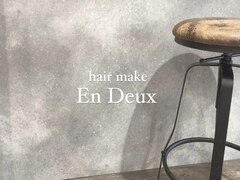 hair make EnDeux 【エンデュー】